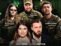 У Києві відбудеться перший в Україні військовий стендап за ініціативи Каті Олос та Антона Житлова