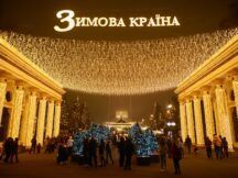 «Зимова країна» відкривається 27 листопада